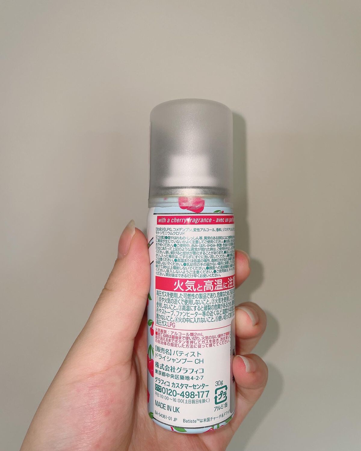 look ð€ãã©ãã100 on LIPS ã.ããã£ã¹ãïŒãããµã€ãºã»30gïŒðãã§ãªãŒãã¬ãŒããŒããã£ã¹..ãïŒ2æç®ïŒ