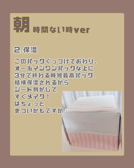 極潤ヒアルロン液(ハダラボモイスト化粧水d)/肌ラボ/化粧水を使ったクチコミ(8枚目)