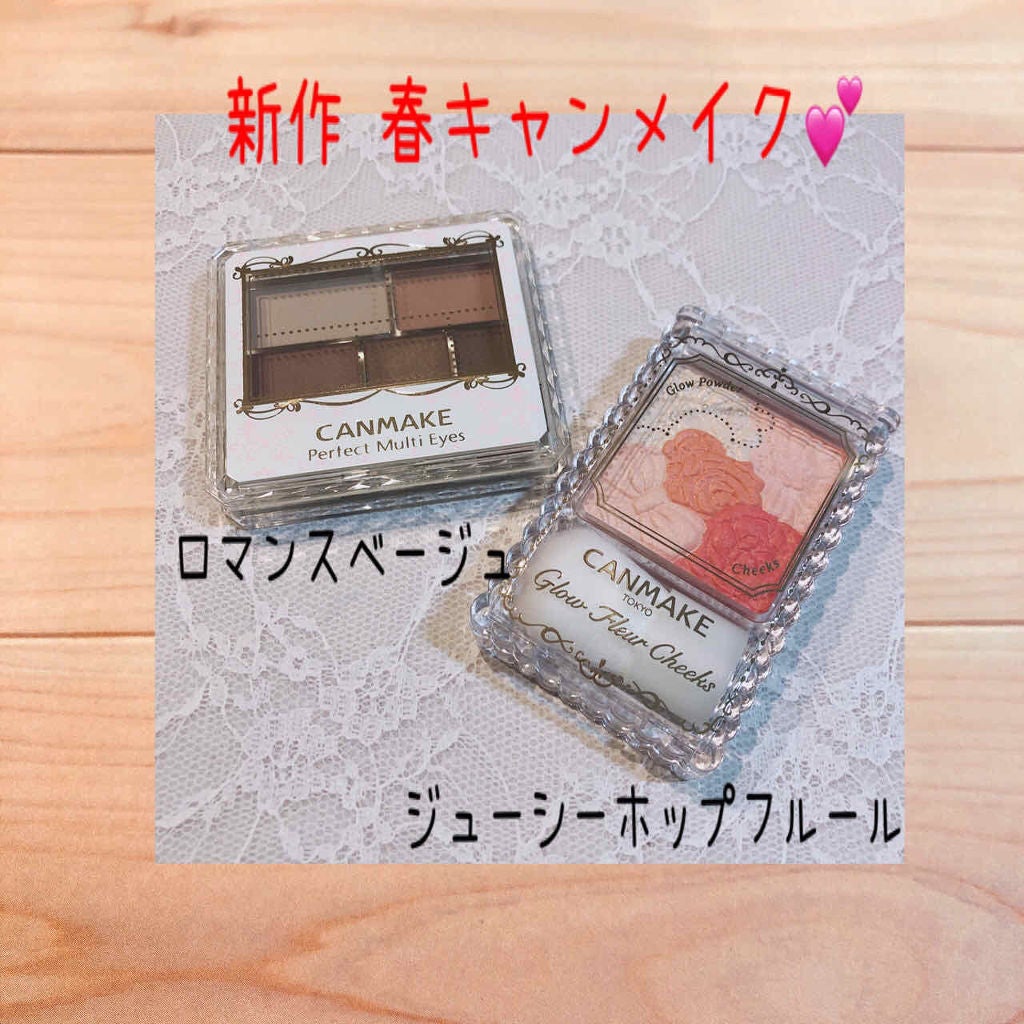 グロウフルールチークス/キャンメイク/パウダーチークを使ったクチコミ(1枚目)