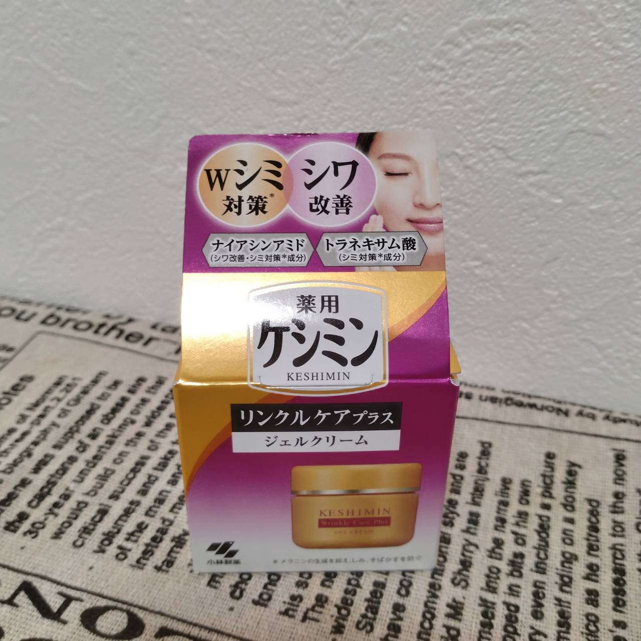 リンクルケアプラスジェルクリーム/ケシミン/フェイスクリームを使ったクチコミ（2枚目）