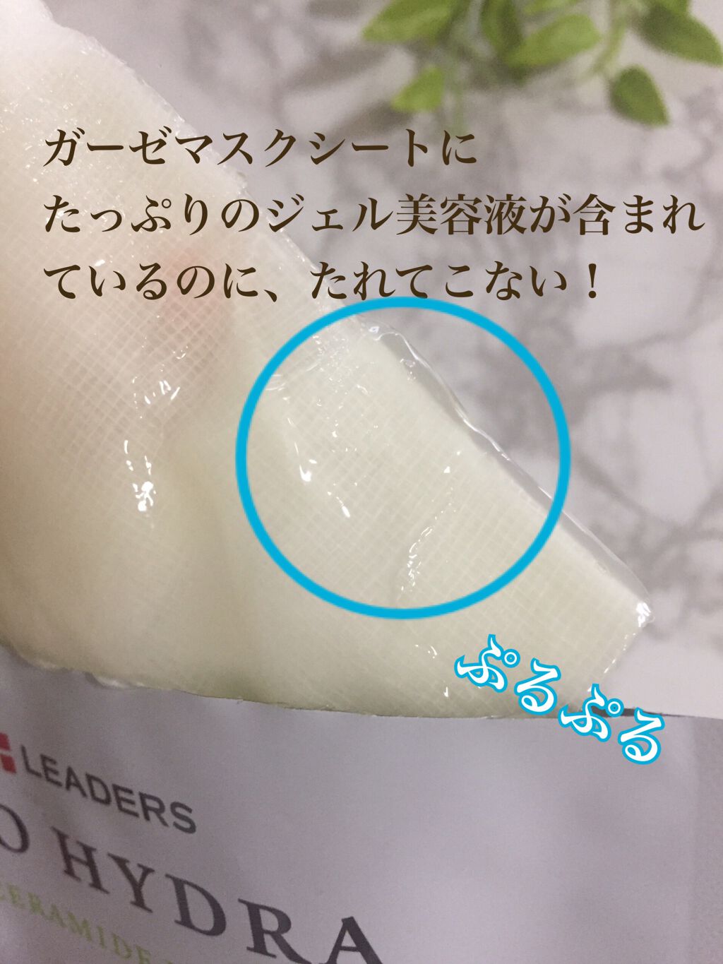 を使ったクチコミ（3枚目）