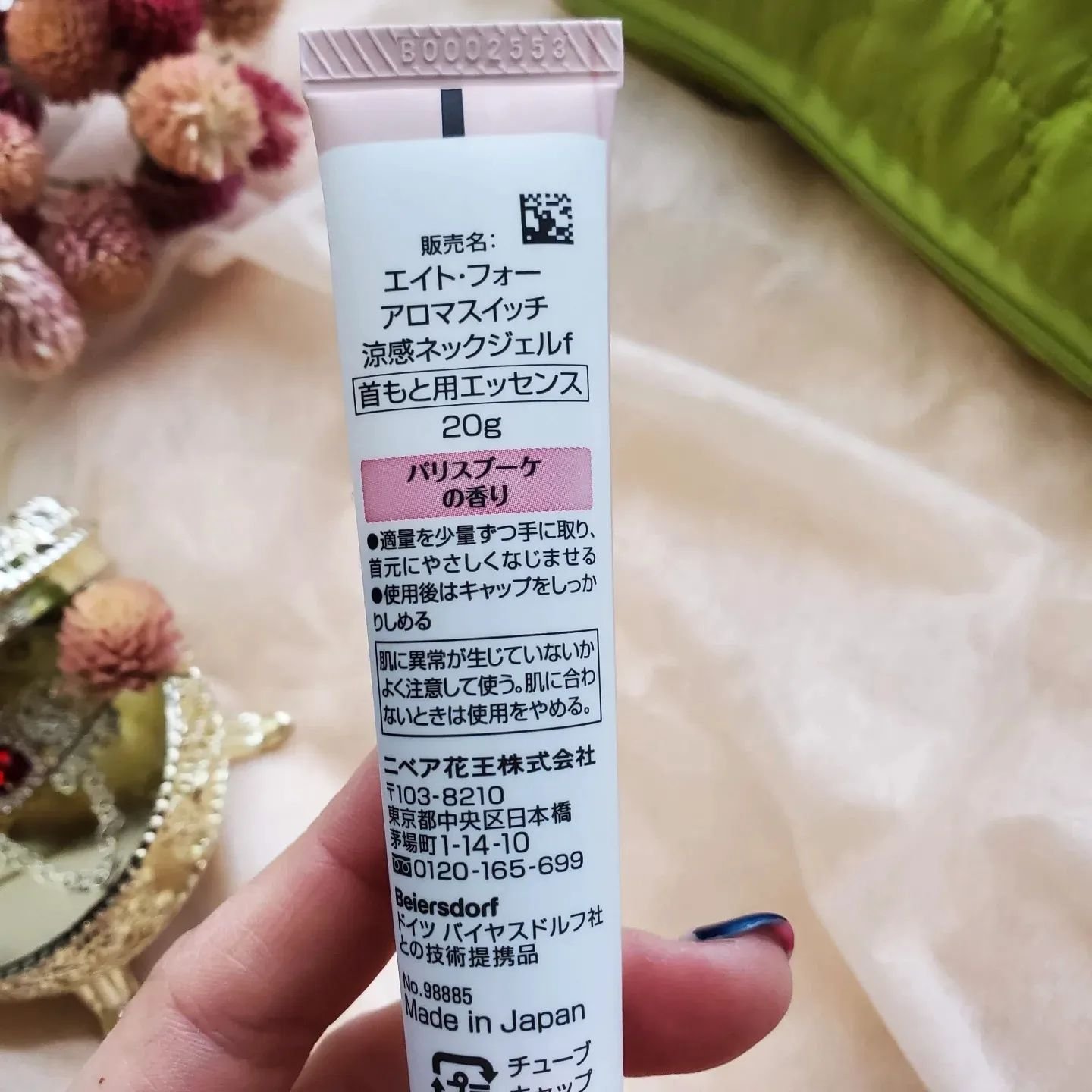 8x4 アロマスイッチ 涼感ネックジェル パリスブーケの香り/８ｘ４/デオドラント・制汗剤を使ったクチコミ（3枚目）