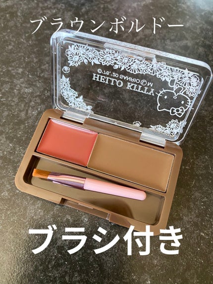 ブルーミングキティ アイブロウパウダー/DAISO/パウダーアイブロウを使ったクチコミ(1枚目)