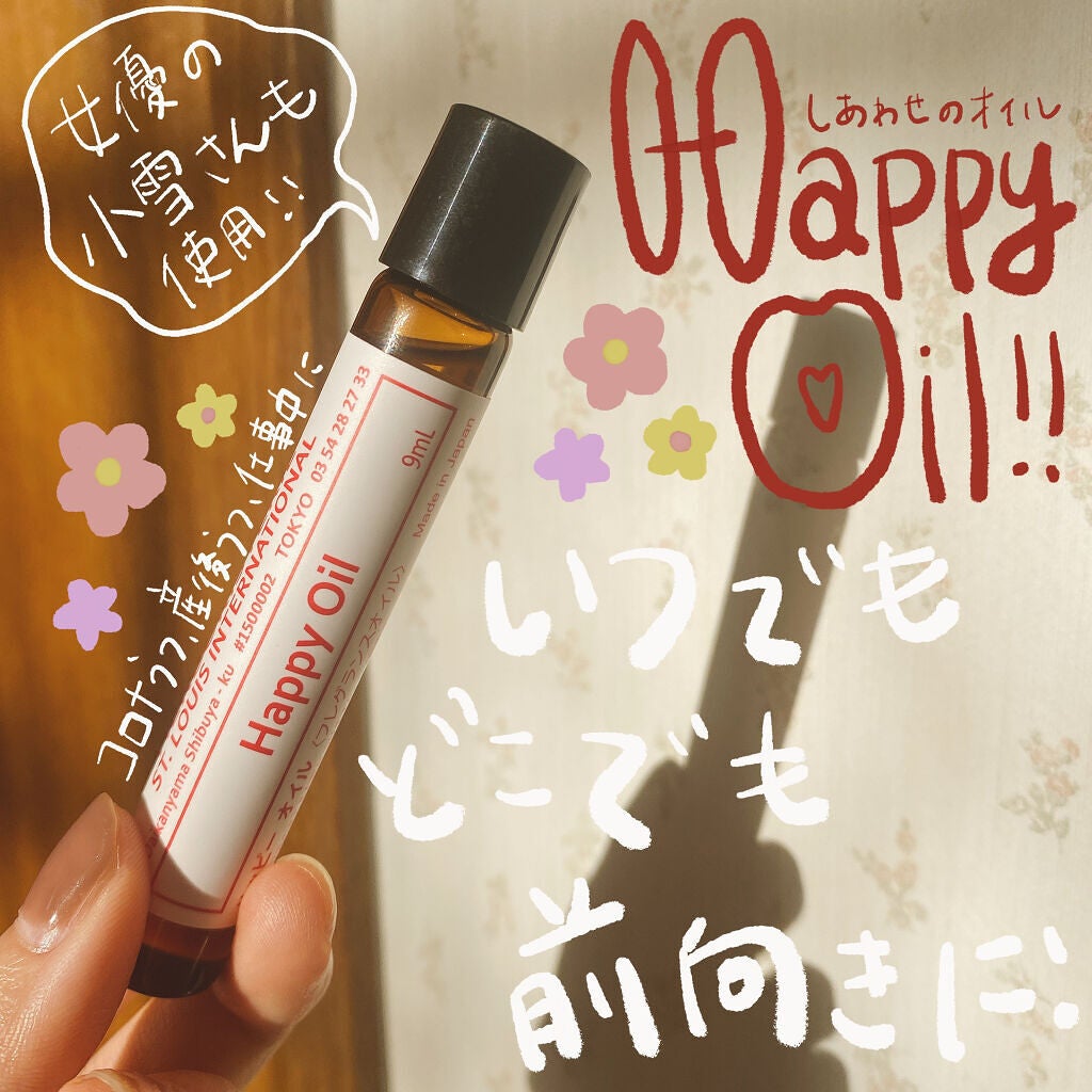 コスメキッチン エルボリステリア/コスメキッチン/健康サプリメントを使ったクチコミ(1枚目)