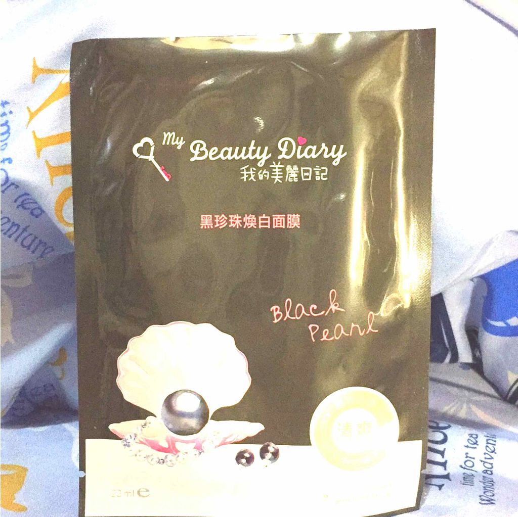黒真珠マスク/我的美麗日記/シートマスク・パックを使ったクチコミ(1枚目)