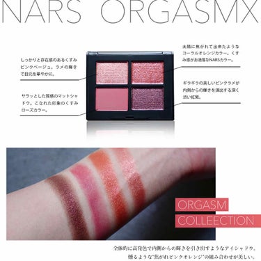 クワッドアイシャドー/NARS/パウダーアイシャドウを使ったクチコミ（2枚目）