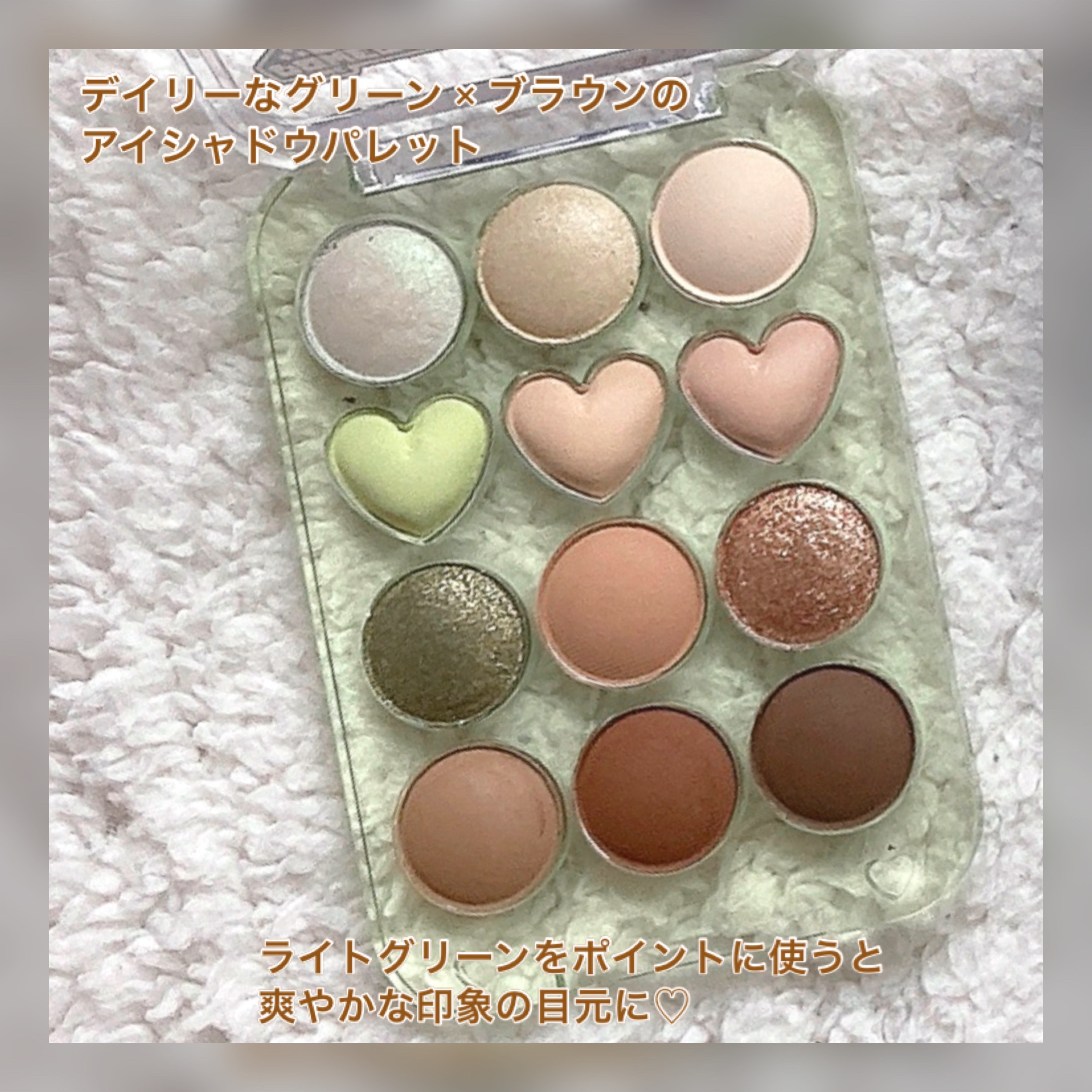 目元チュートリアルアイパレット/Colorgram/アイシャドウパレットを使ったクチコミ（3枚目）