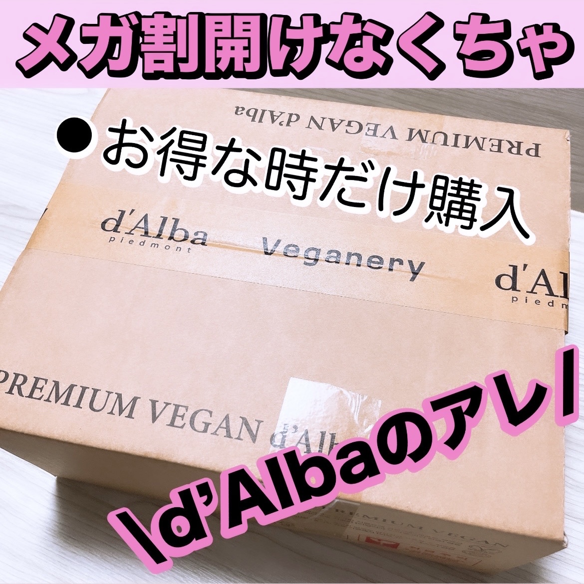 サクラエディション/ダルバ/スキンケアキットを使ったクチコミ（1枚目）