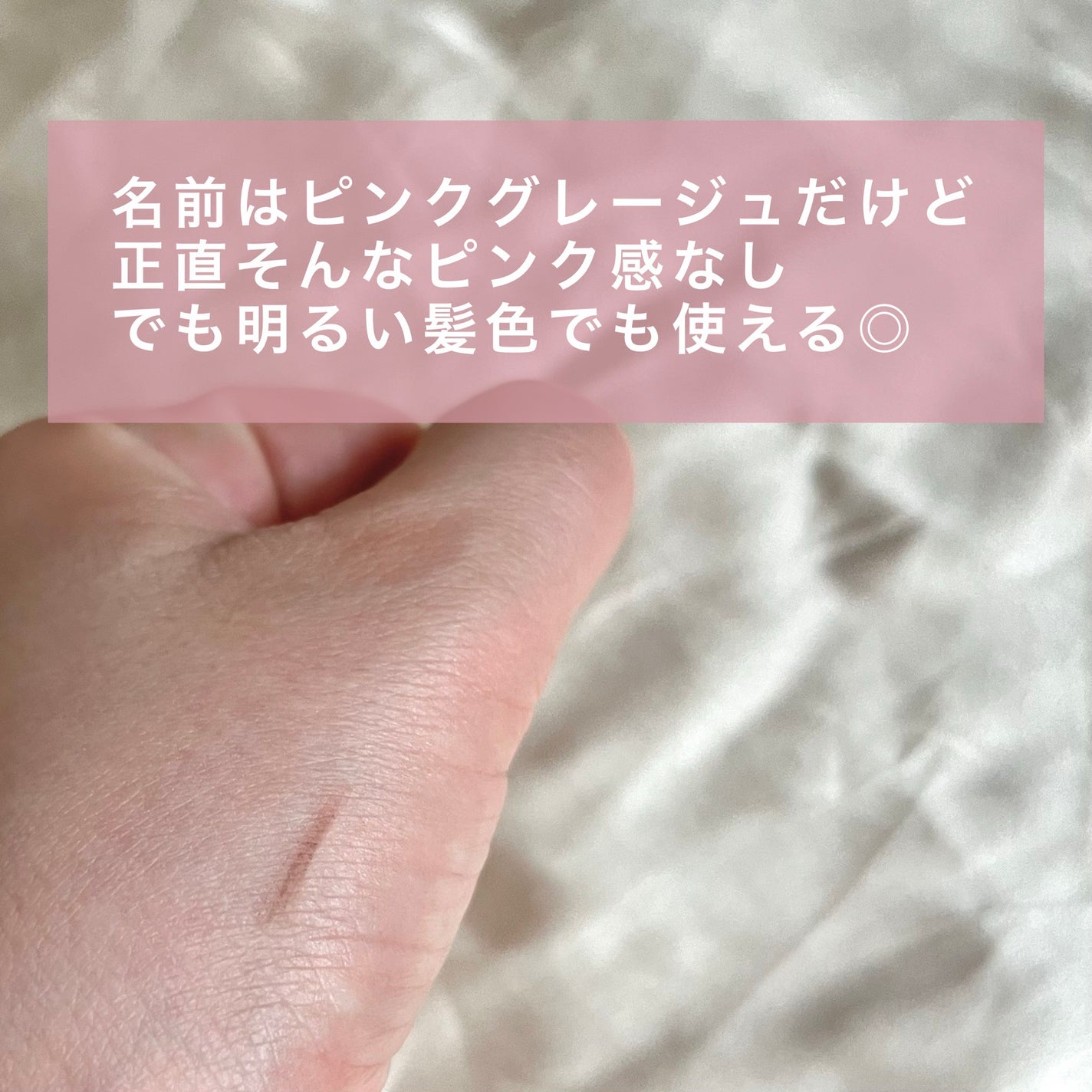 パウダリーアイブロウペンシル スリム/ミゼルエディ/アイブロウペンシルを使ったクチコミ(3枚目)