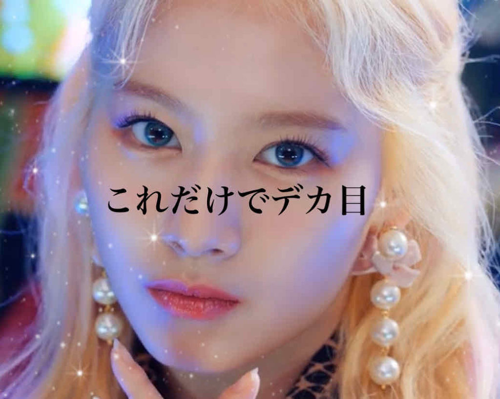 クリーミータッチライナー/キャンメイク/ジェルアイライナーを使ったクチコミ（1枚目）