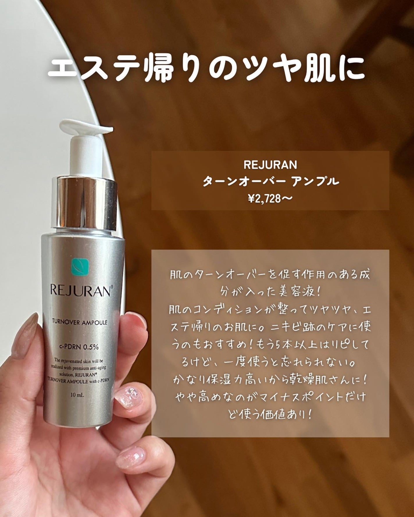 Noni Ampule/celimax/美容液を使ったクチコミ(3枚目)