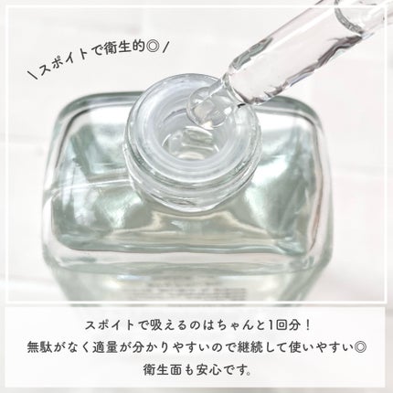 ナイアシンアミド5%ソリューションウィズアラント美容液/PETERANDLABS/美容液を使ったクチコミ(3枚目)