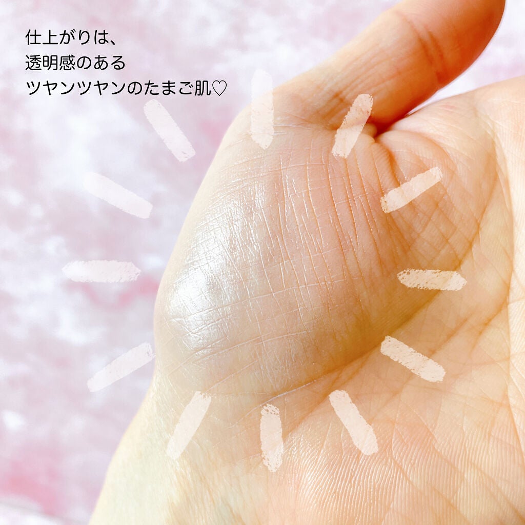 ライトフル C+ティンティッド プライマーSPF45(PA++++)/M・A・C/化粧下地を使ったクチコミ(7枚目)