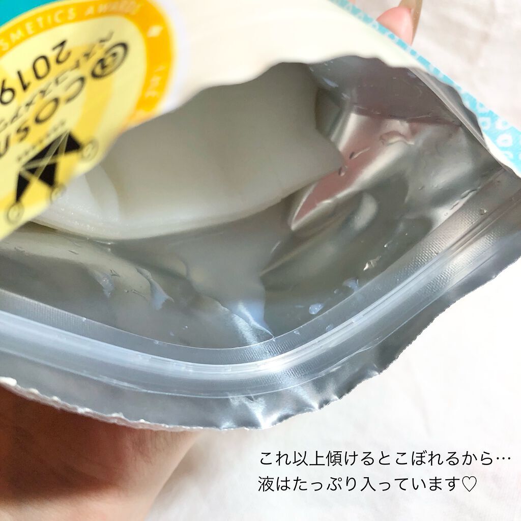 お米のマスク/毛穴撫子/シートマスク・パックを使ったクチコミ（3枚目）