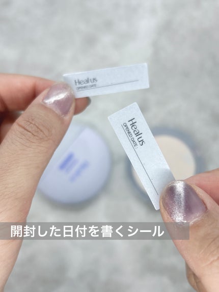 クラウドパウダー/Healus/プレストパウダーを使ったクチコミ(9枚目)