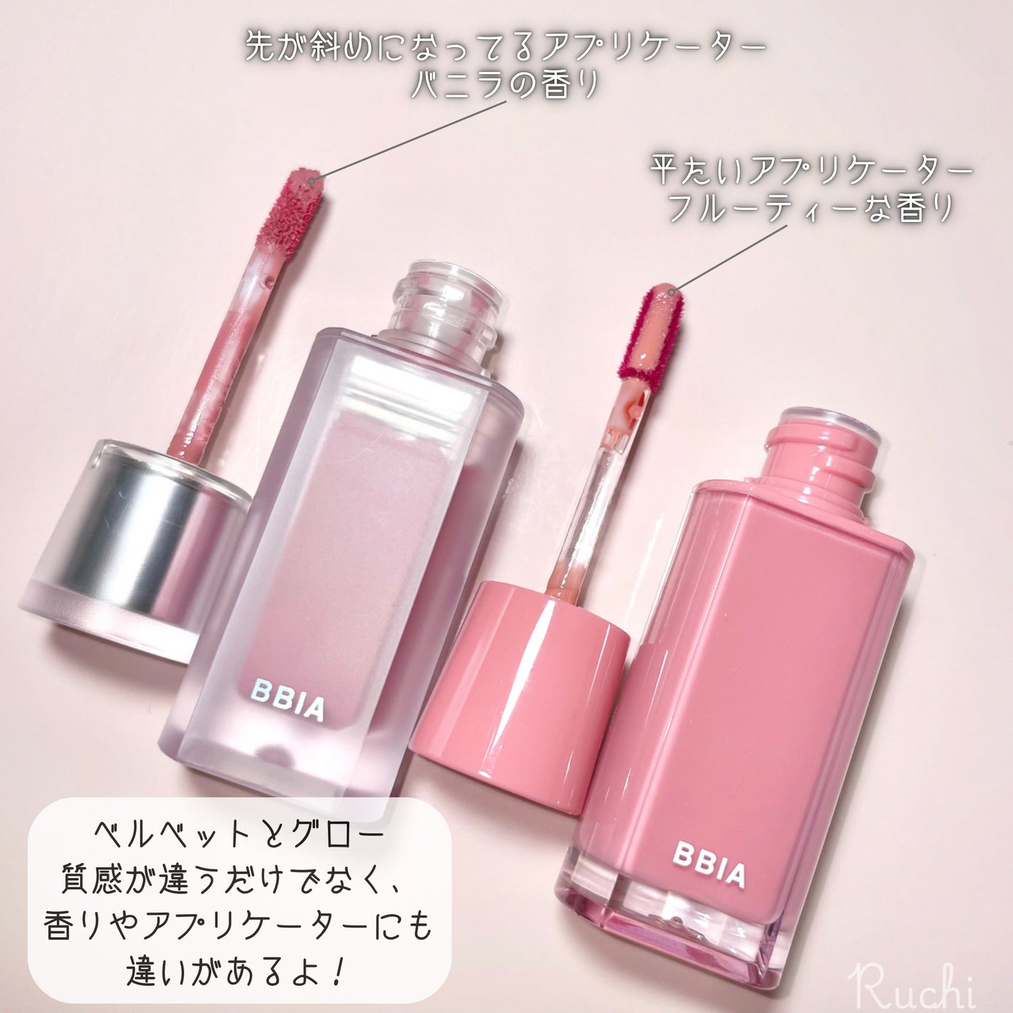 ラストベルベットティント/BBIA/リップティントを使ったクチコミ(9枚目)