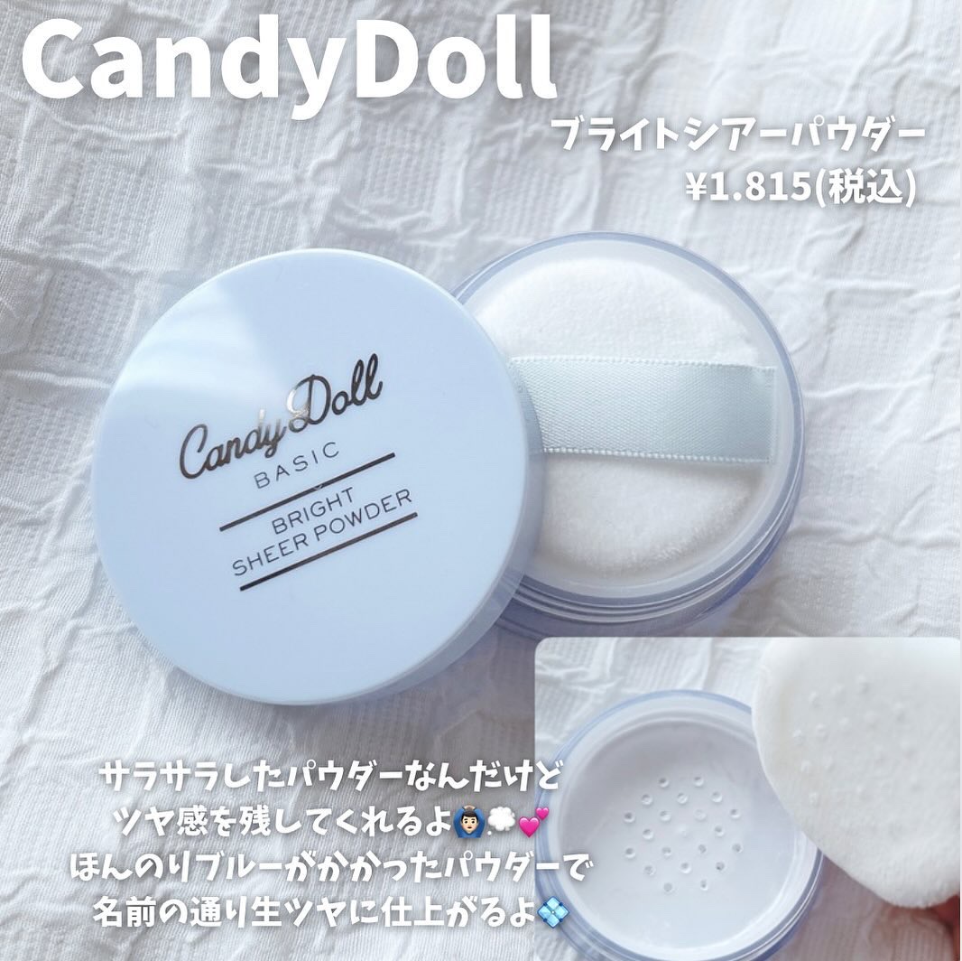 ブライトピュアベースCC/CandyDoll/CCクリームを使ったクチコミ（3枚目）