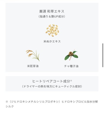 THE PREMIUM エクストラダメージケアシャンプー/トリートメント(シルキースムース)/いち髪/市販シャンプーを使ったクチコミ(5枚目)