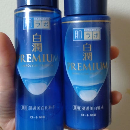 白潤プレミアム薬用浸透美白化粧水/肌ラボ/化粧水を使ったクチコミ(1枚目)