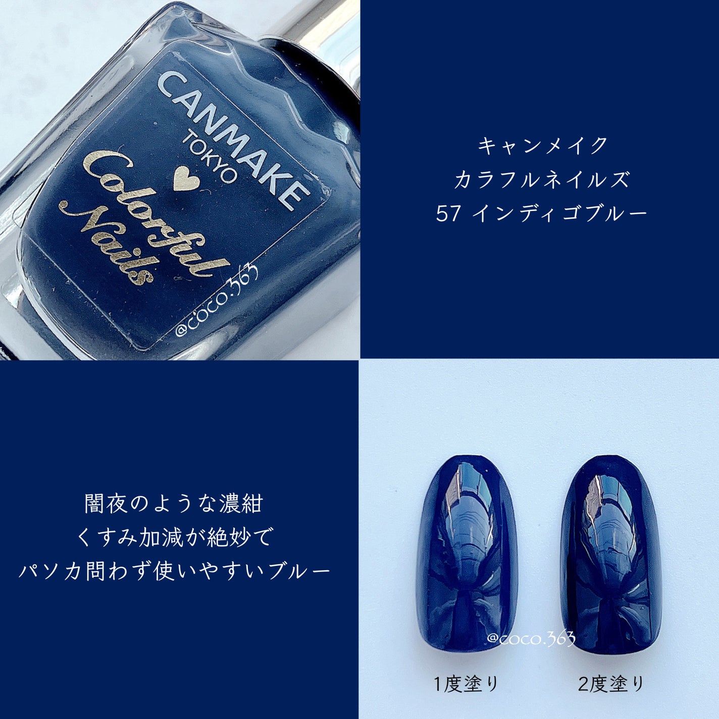 カラフルネイルズ/キャンメイク/マニキュアを使ったクチコミ(8枚目)