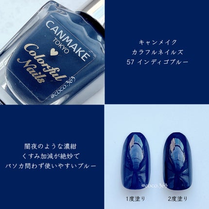 カラフルネイルズ/キャンメイク/マニキュアを使ったクチコミ(8枚目)