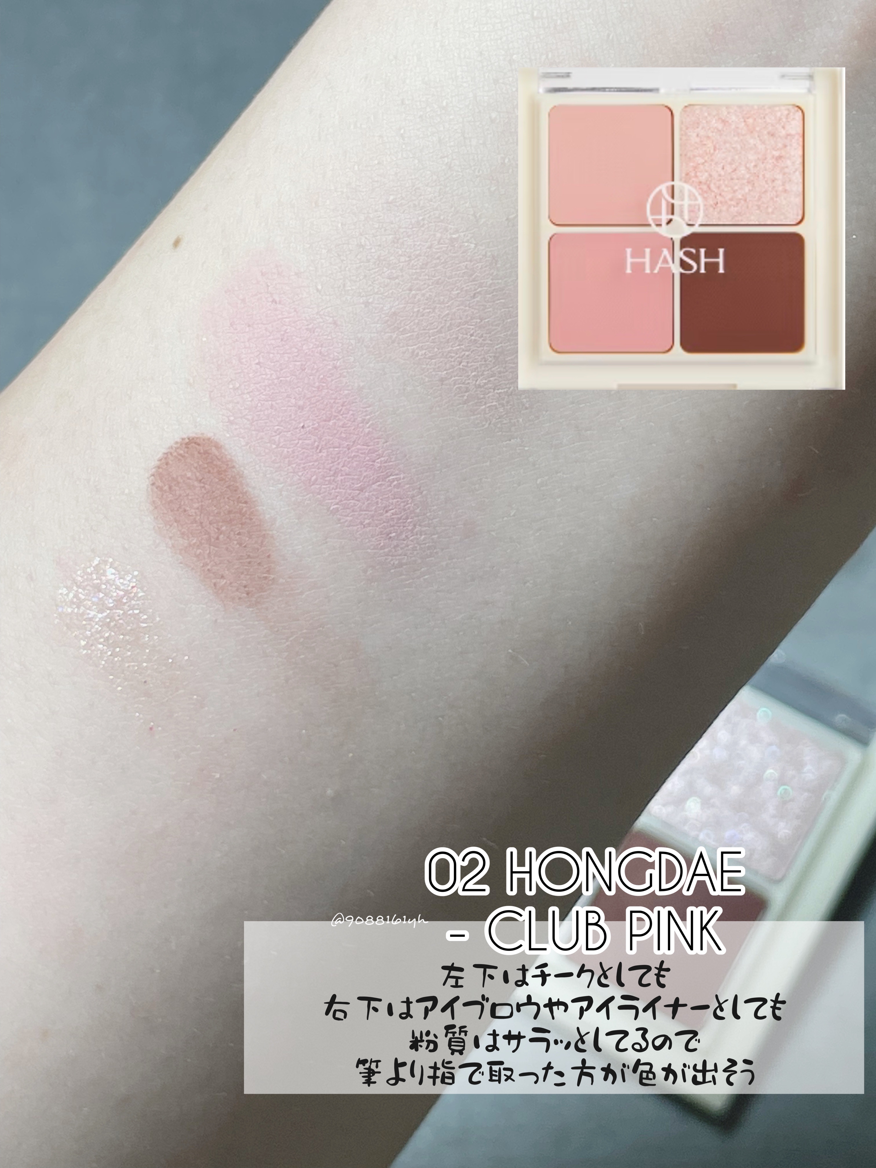 ソウルモーメントパーフェクトアイパレット 03 チョンダム_デザートプレート/HASH/アイシャドウパレットを使ったクチコミ（3枚目）