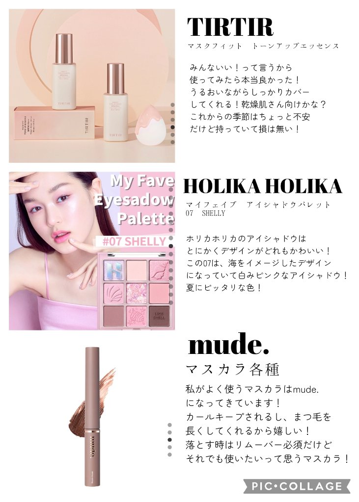 ヘルプミー! ダクトパッド/One-day's you/トナーパッドを使ったクチコミ（1枚目）