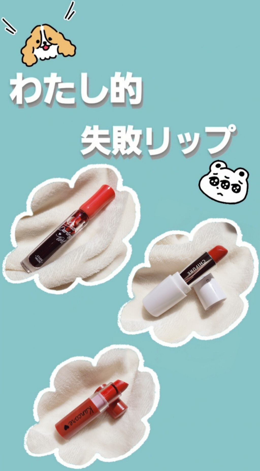 口紅(詰替用)/ちふれ/口紅を使ったクチコミ(1枚目)