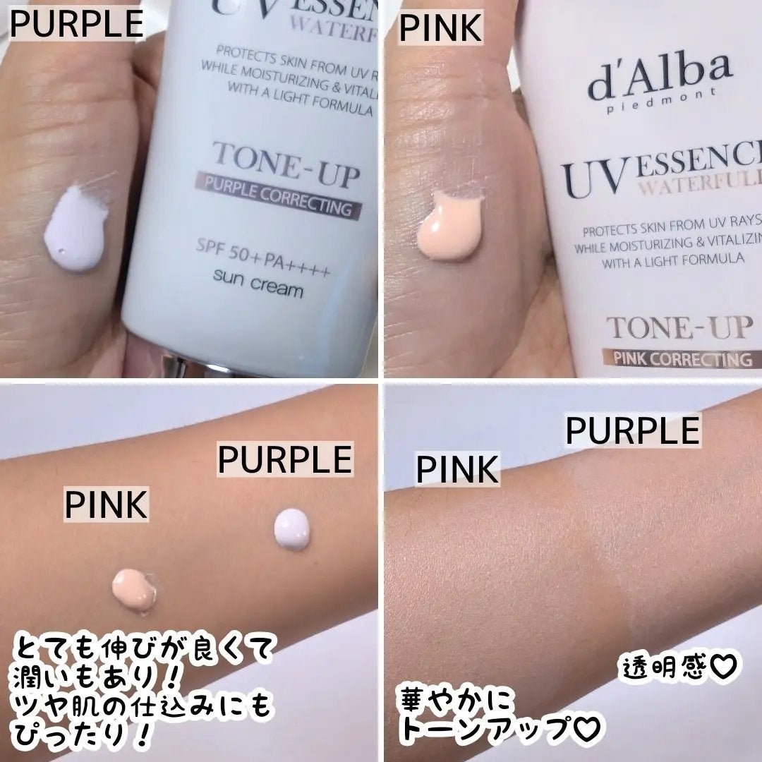ウォータフルトーンアップサンクリーム/ダルバ/日焼け止めクリームを使ったクチコミ(2枚目)