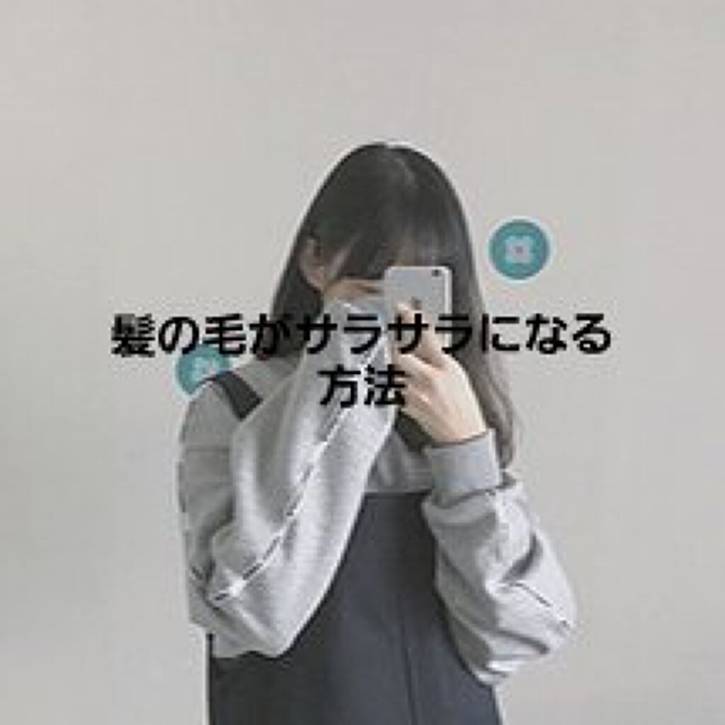 フィーノ　プレミアムタッチ　濃厚美容液ヘアマスク/フィーノ/ヘアマスク・ヘアパックを使ったクチコミ（1枚目）