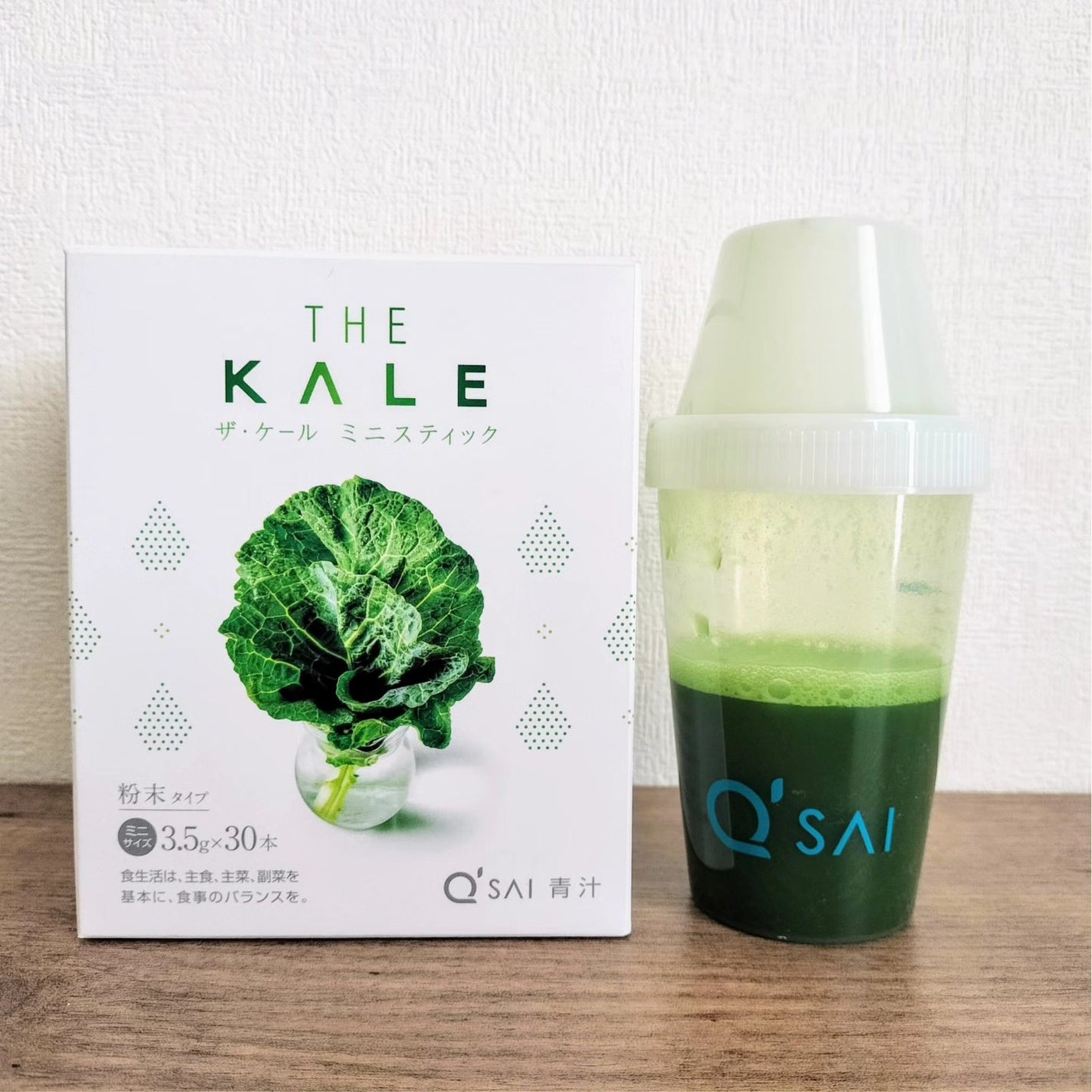 ザ・ケール マイルド風味/キューサイ/その他を使ったクチコミ(3枚目)