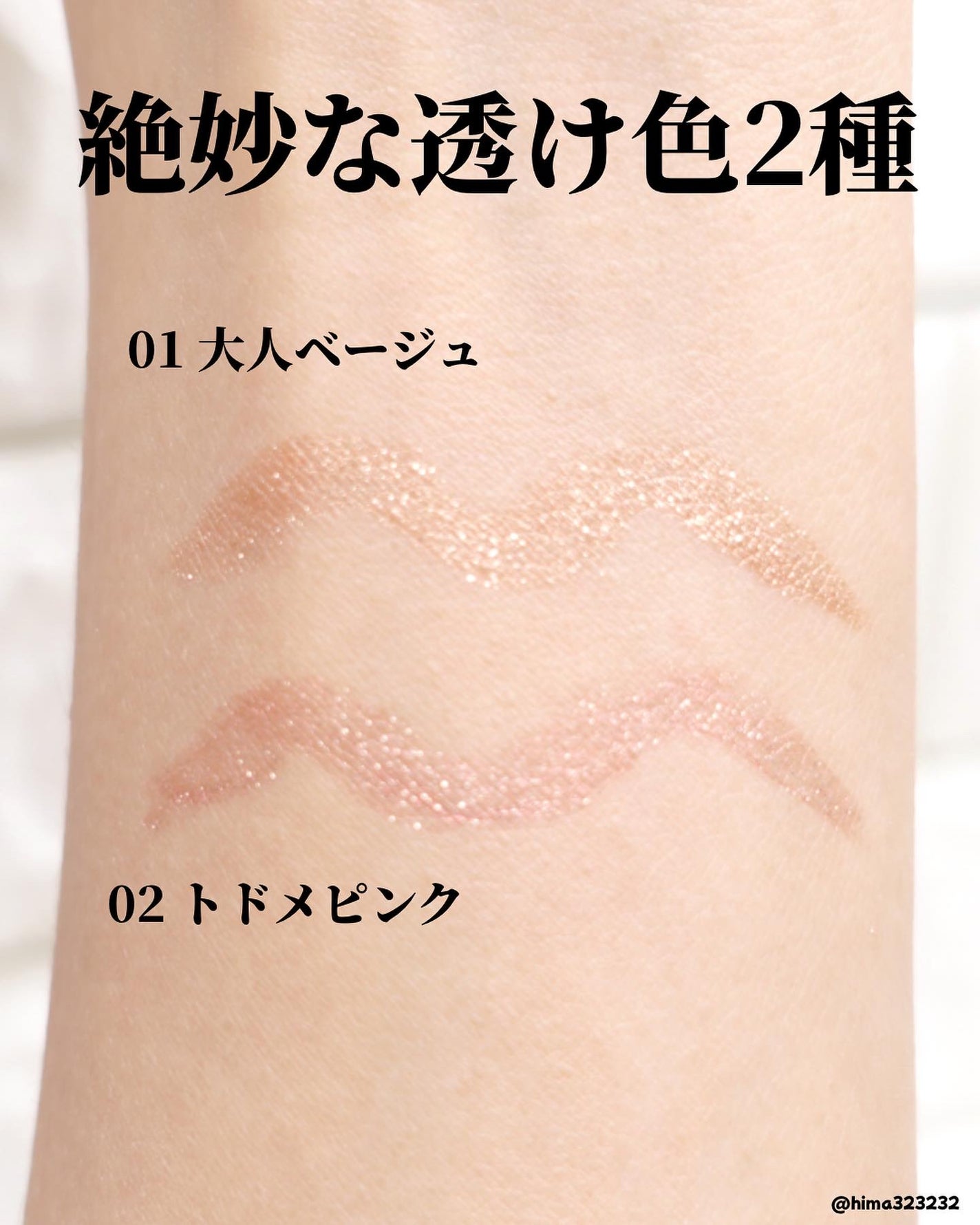 うるみリキッドライナー/muice/リキッドアイライナーを使ったクチコミ(3枚目)