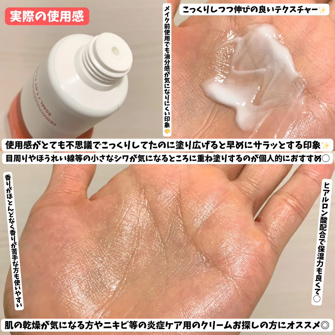 LASER REJUVENATION CREAM/Cell Fusion C(セルフュージョンシー)/フェイスクリームを使ったクチコミ（3枚目）