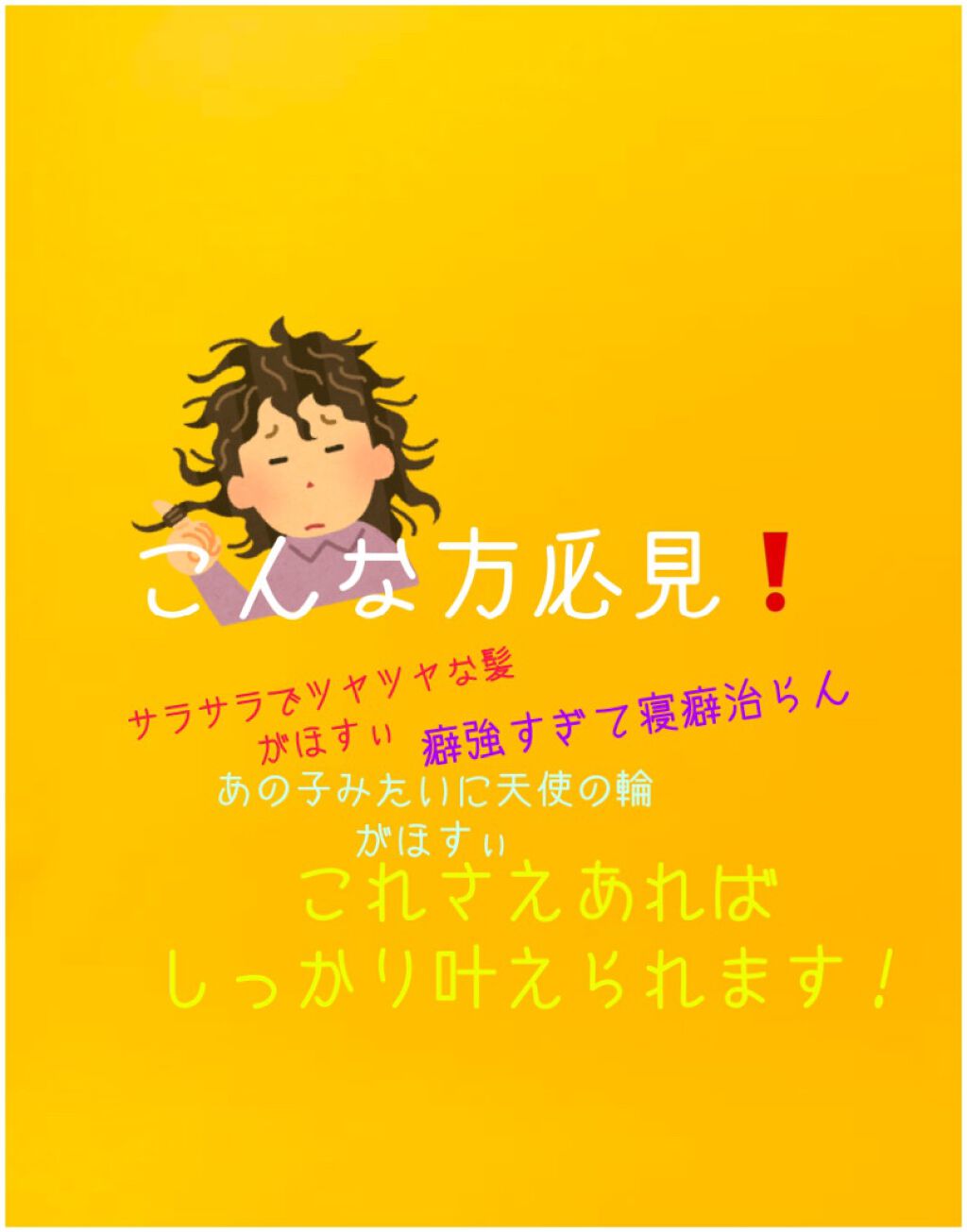 オイルトリートメント #EXヘアオイル リッチモイスチャー/ルシードエル/ヘアオイルを使ったクチコミ（1枚目）