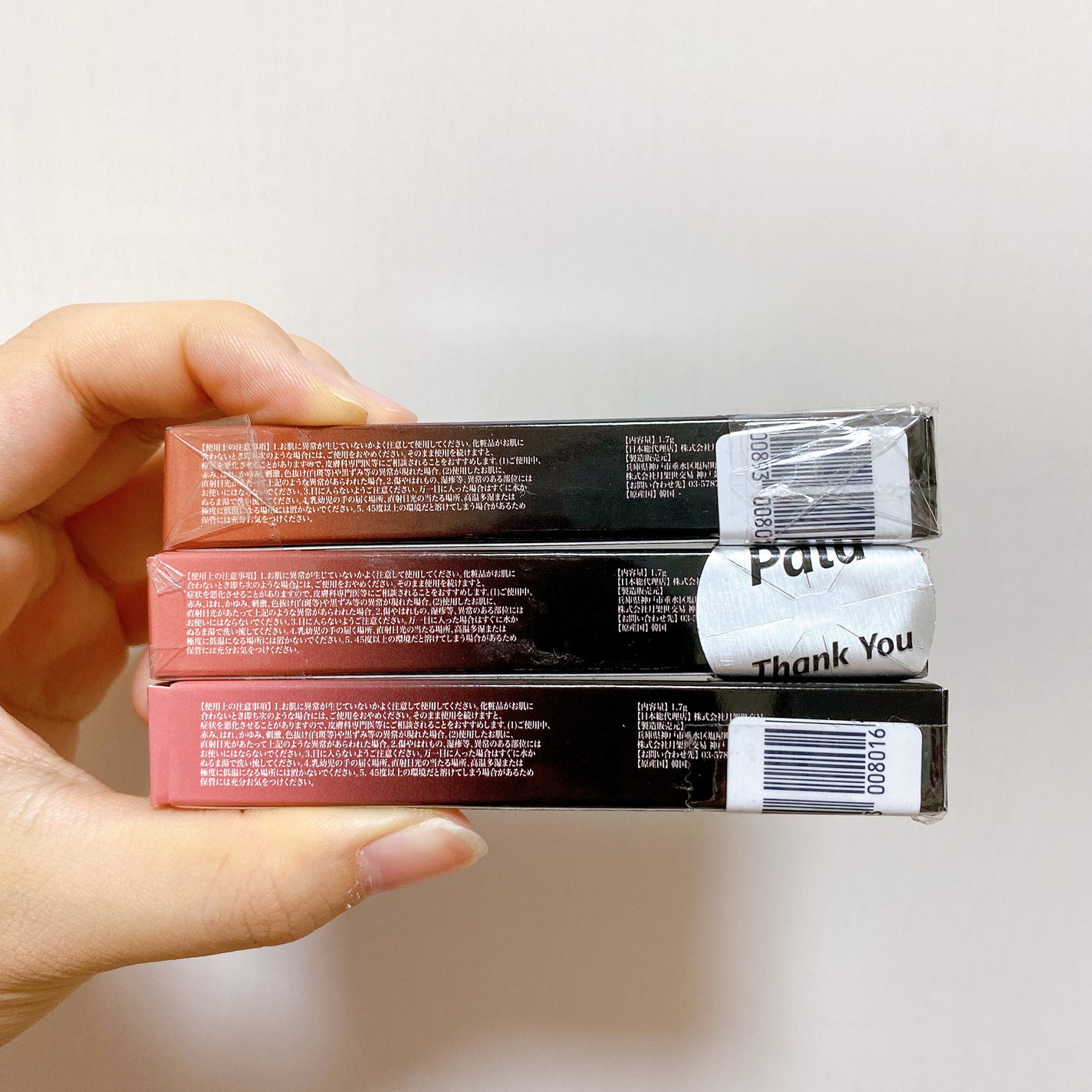 メルティンググロウリップバーム/Dinto/リップバームを使ったクチコミ(6枚目)