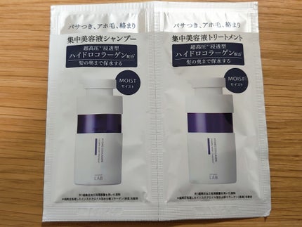 CO モイスト シャンプー/ヘアトリートメント 1dayトライアル(12+12ml)/unlabel/市販シャンプーを使ったクチコミ(1枚目)