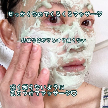 CICA バブルスパークリングブースター/VT/洗い流すパック・マスクを使ったクチコミ(7枚目)