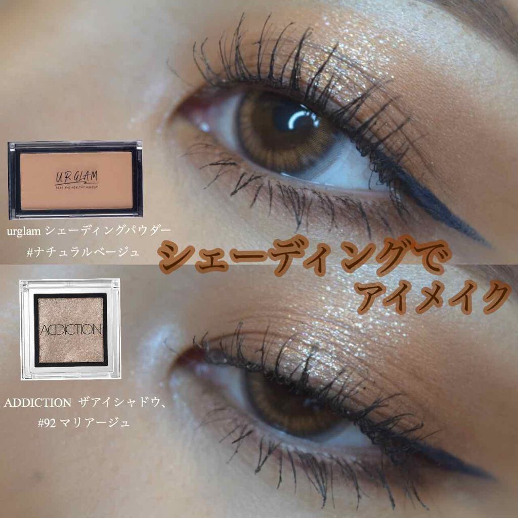 UR GLAM　SHADING POWDER ナチュラルベージュ/U R GLAM/シェーディングを使ったクチコミ（1枚目）