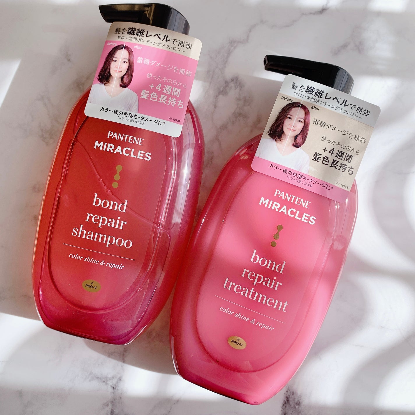 ボンド リペア (カラーシャイン & リペア) シャンプー & トリートメント/パンテーン/市販シャンプーを使ったクチコミ(4枚目)