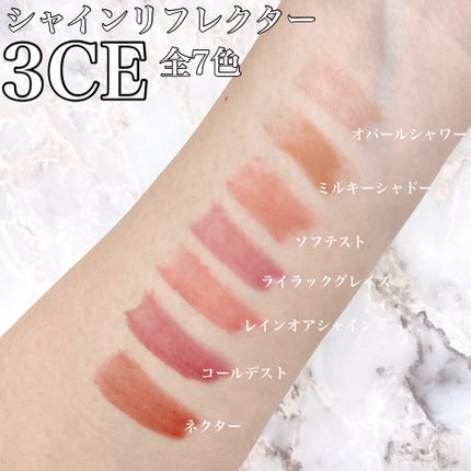3CE シャインリフレクター/3CE/口紅を使ったクチコミ(3枚目)