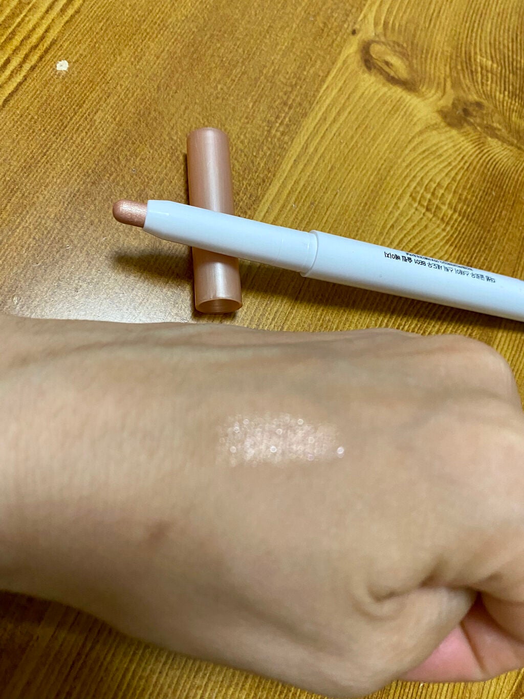 グロウステイスティックシャドウ/the SAEM/スティックアイシャドウを使ったクチコミ(3枚目)