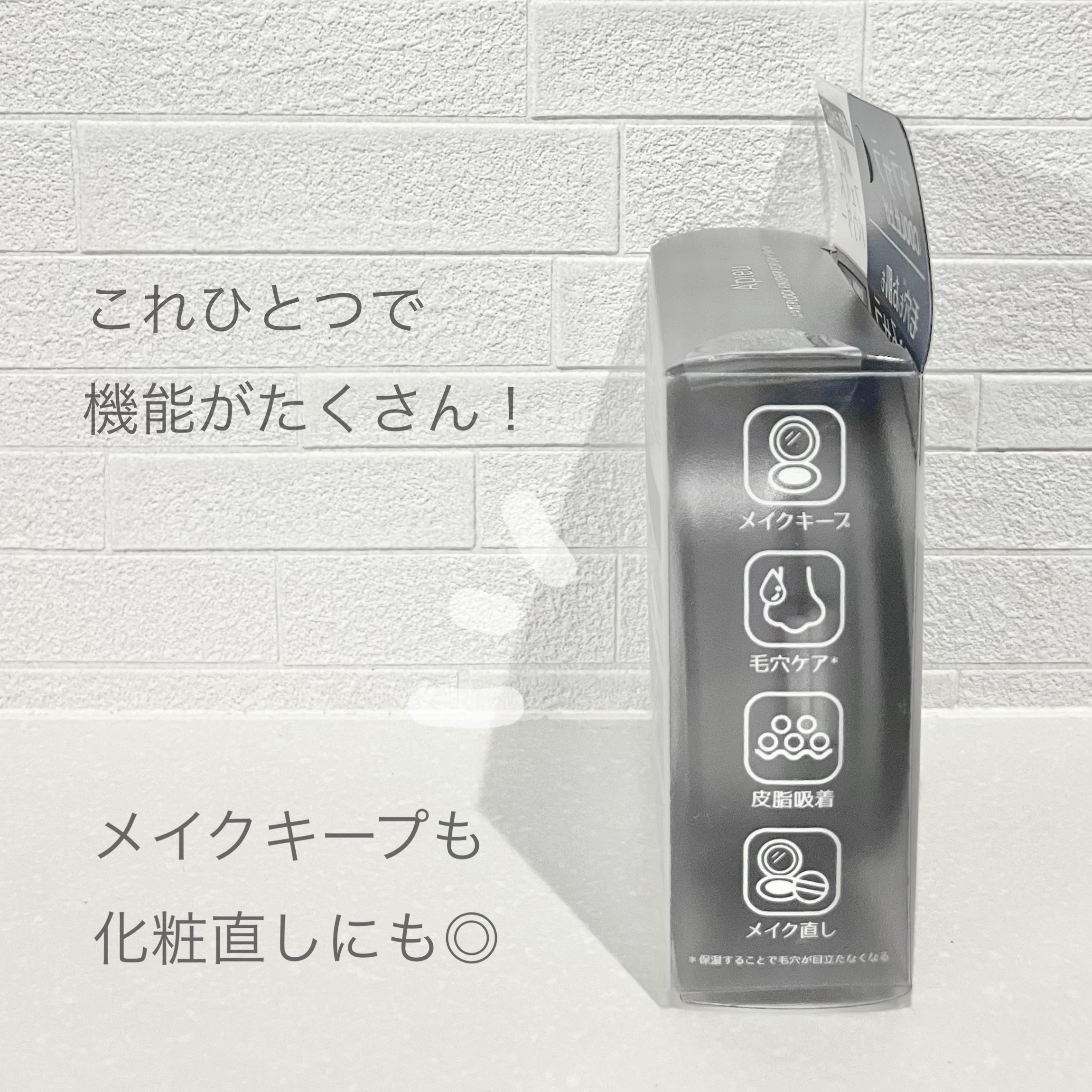 A’pieu ウォーターロック サラサラパクトEXのクチコミ「\ うるおいながら表面サラサラ♡/

見た目も涼しげで持ち運びたくなる、
A’pieu　ウォー.....」（3枚目）