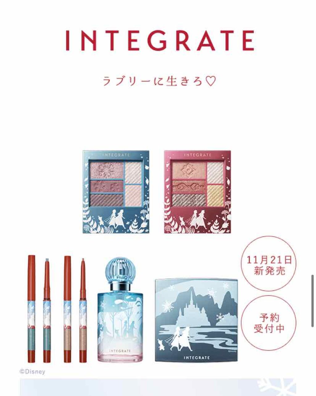 ドラマティックスキンセンサーベース UV/マキアージュ/化粧下地を使ったクチコミ（2枚目）