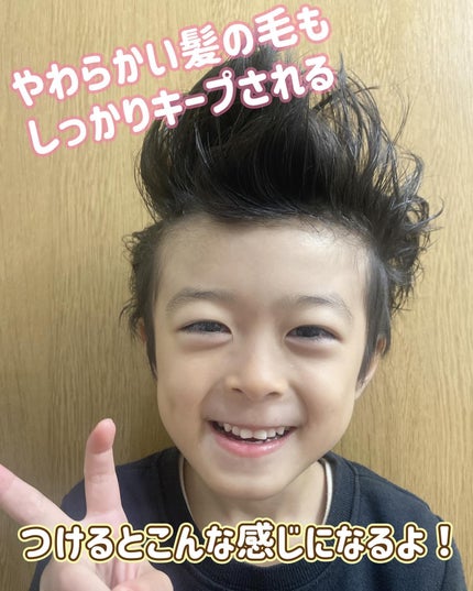 を使ったクチコミ(3枚目)