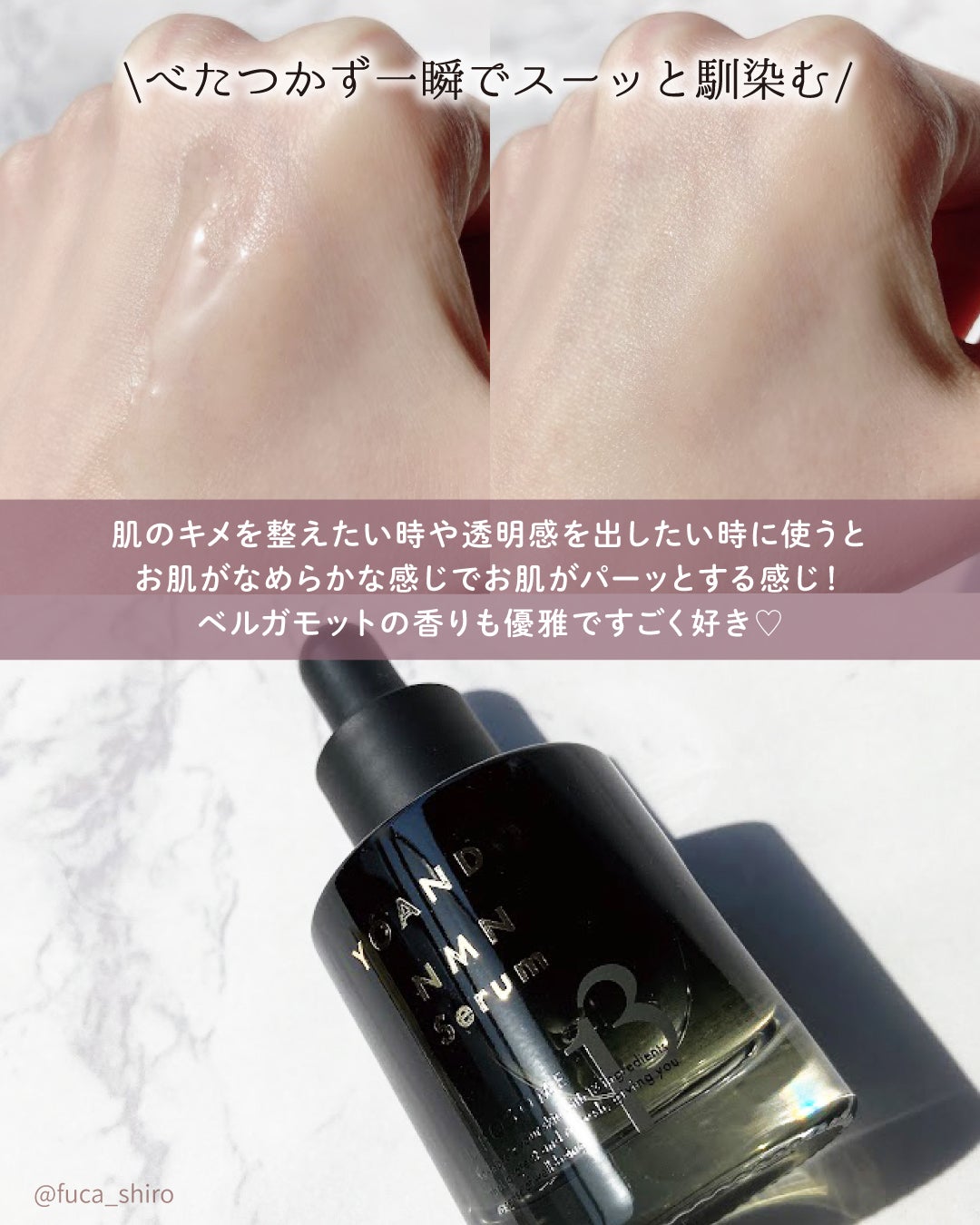 NMN 13 Serum/YÓANDO/美容液を使ったクチコミ(3枚目)