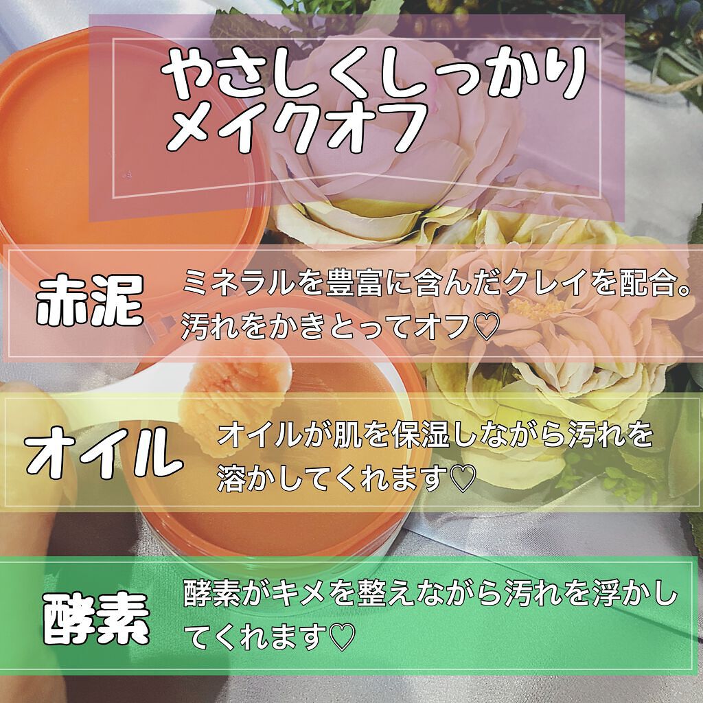 志音 on LIPS 「ロゼット様の夢みるバームをご存知でしょうか?💗やがわまきさ..」(4枚目)