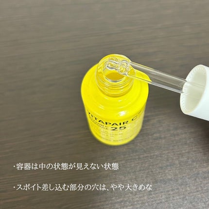 ビタペアC ビタミンC25アンプル/ネイチャーリパブリック/美容液を使ったクチコミ(5枚目)