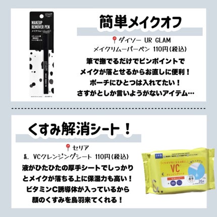 パフ・スポンジ専用洗剤/DAISO/その他化粧小物を使ったクチコミ(5枚目)