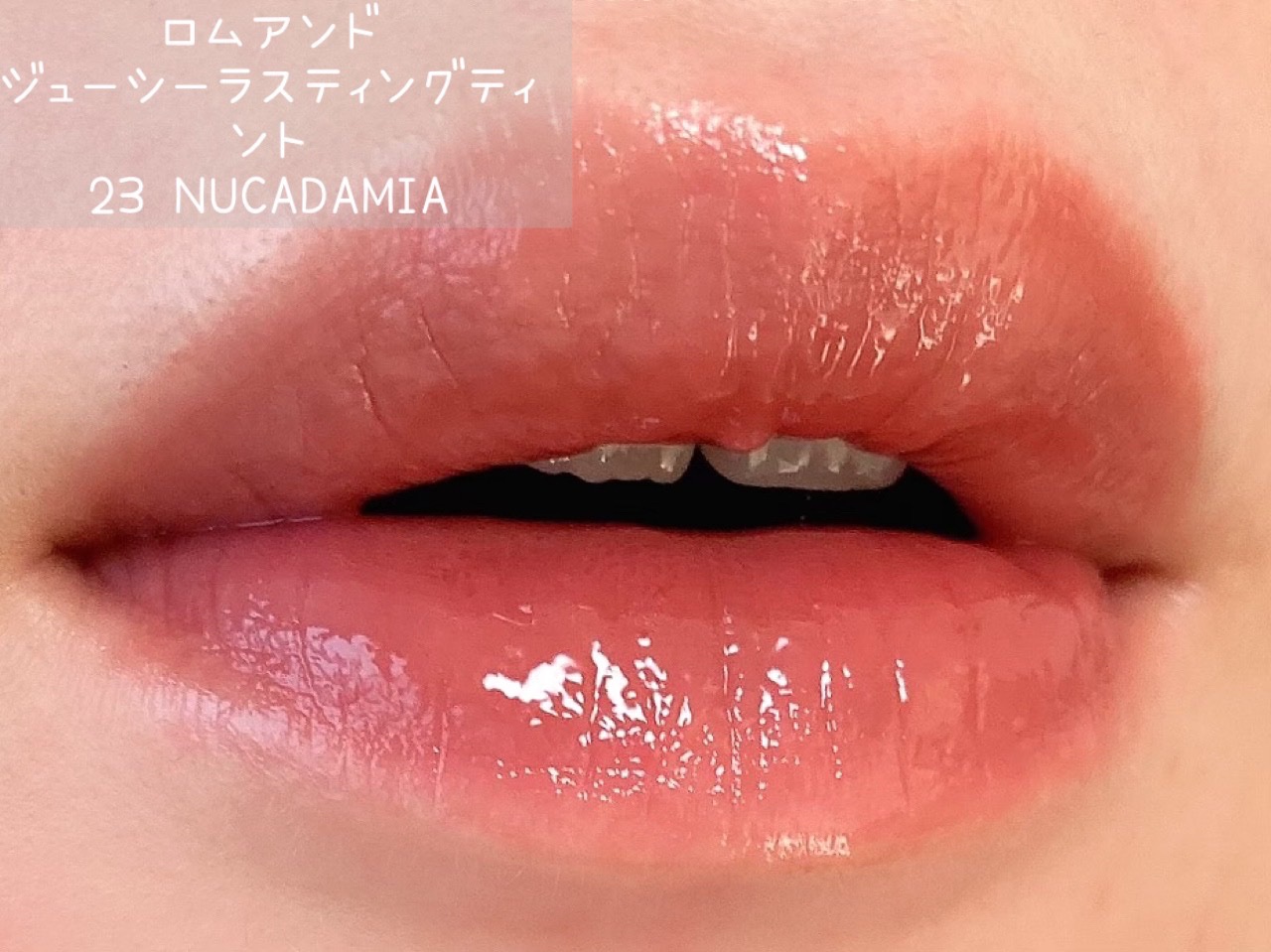 グラスティングウォーターティント/rom&nd/リップティントを使ったクチコミ（3枚目）