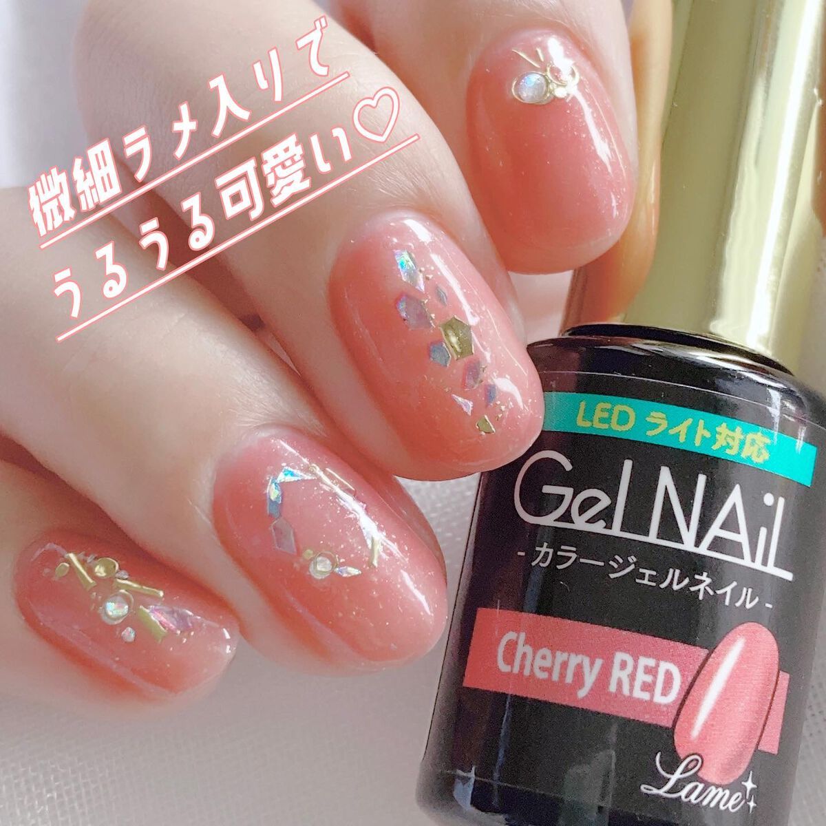 ジェルネイル/セリア/ジェルネイルを使ったクチコミ(2枚目)